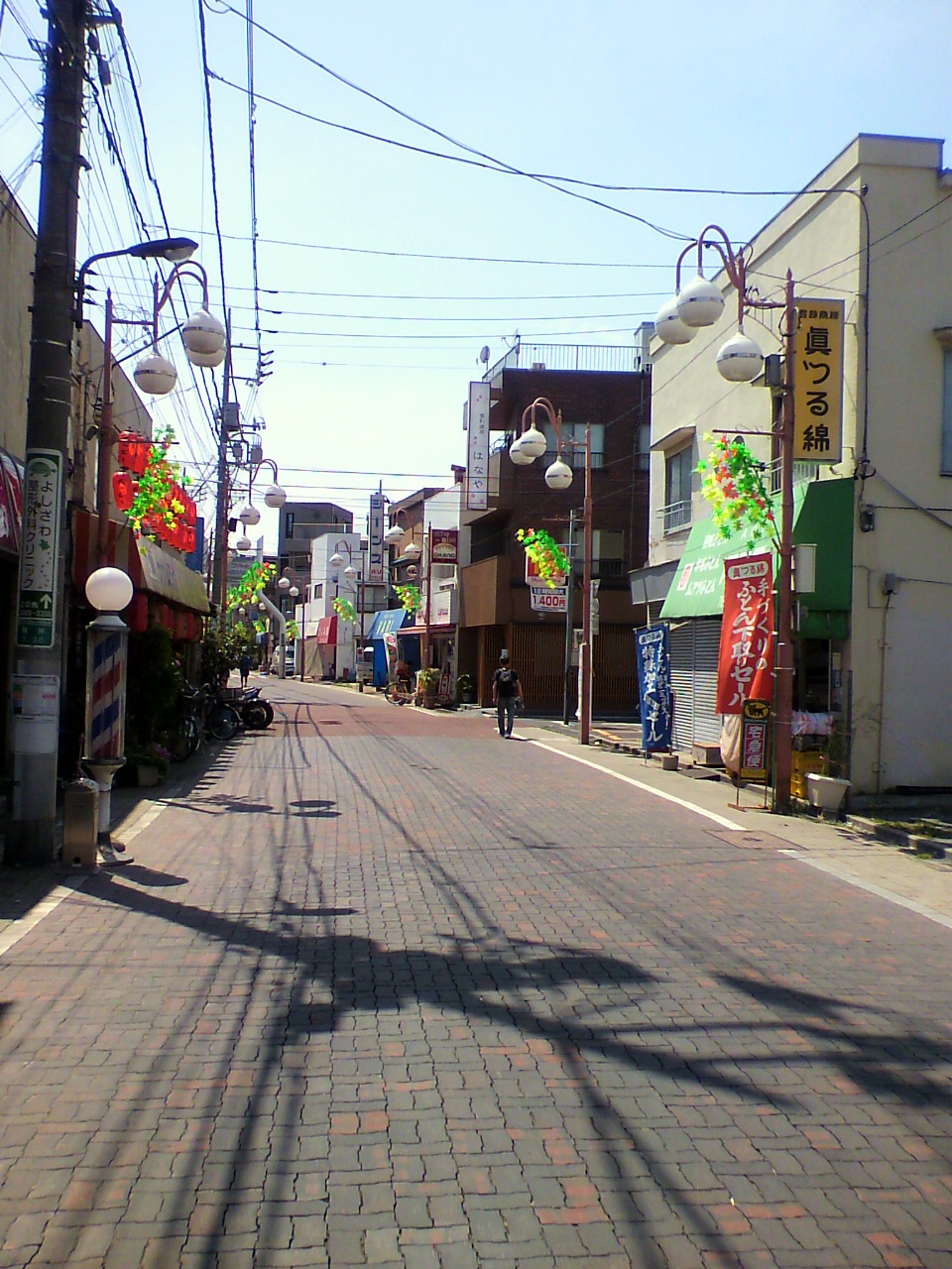 Aoi Heiwa Street