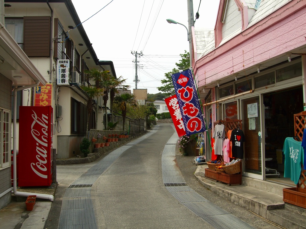 Shikine Island